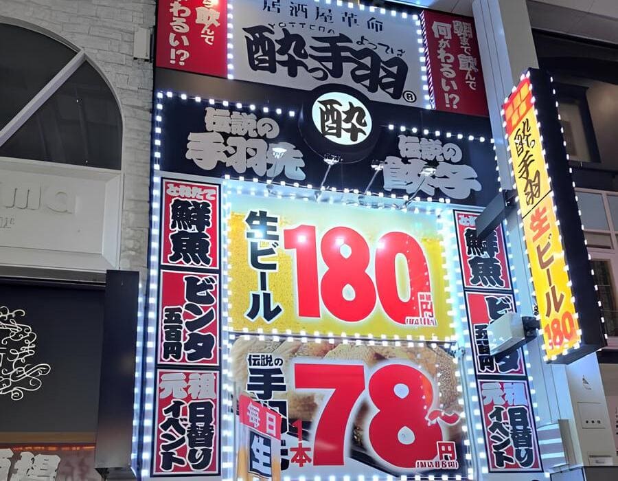 熊本下通店