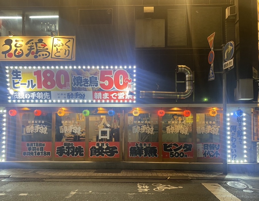 熊本下通2号店