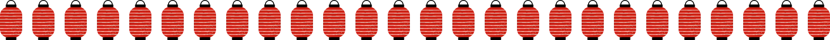 提灯