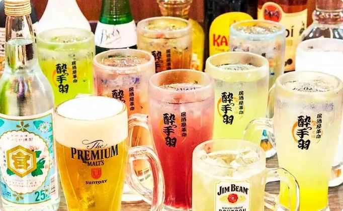 手羽先