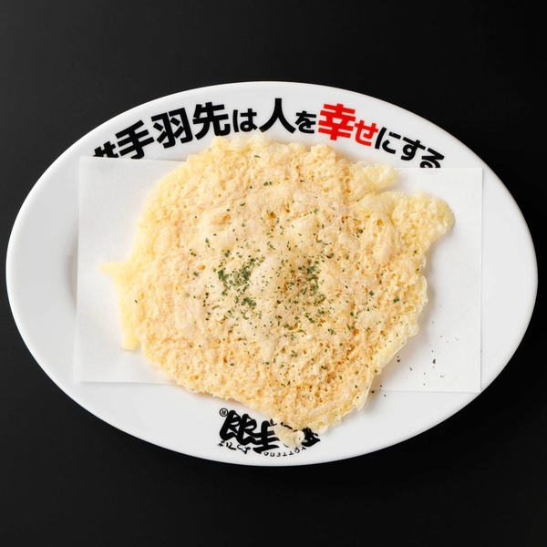 【390円メニュー】チーズせんべい