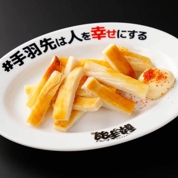 【390円メニュー】さけるあたりめ