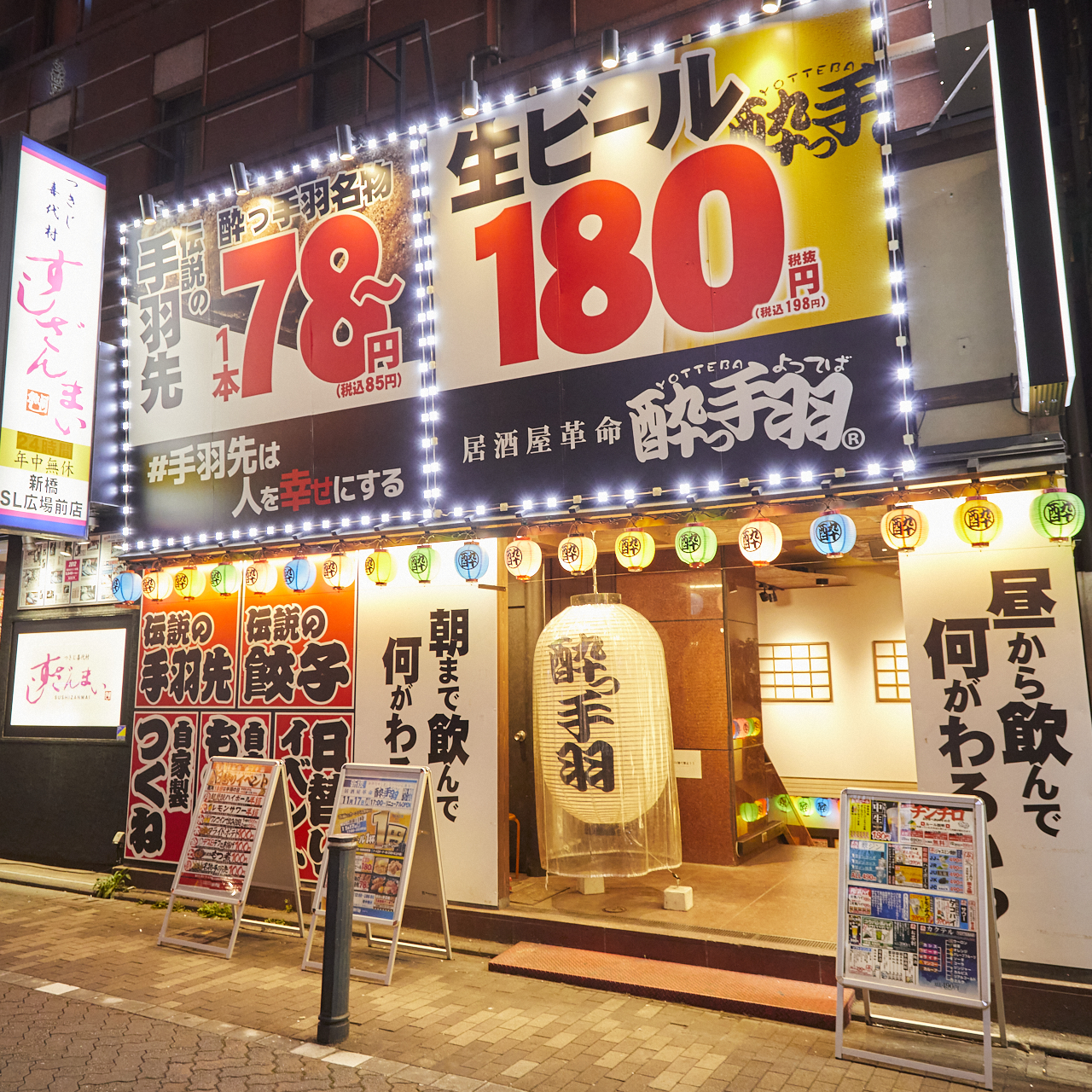 店内イメージ