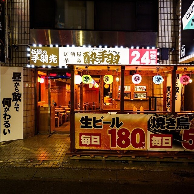 店内イメージ