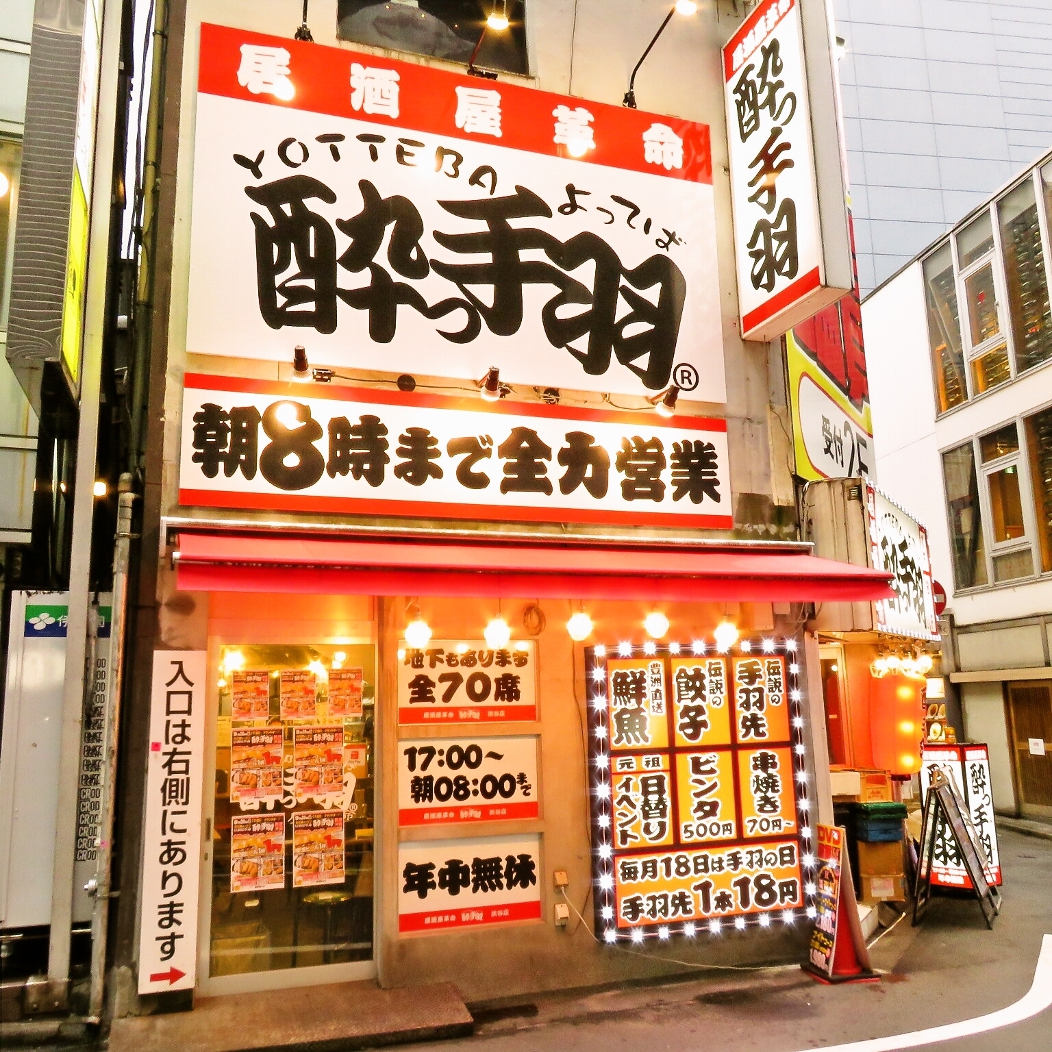 店内イメージ