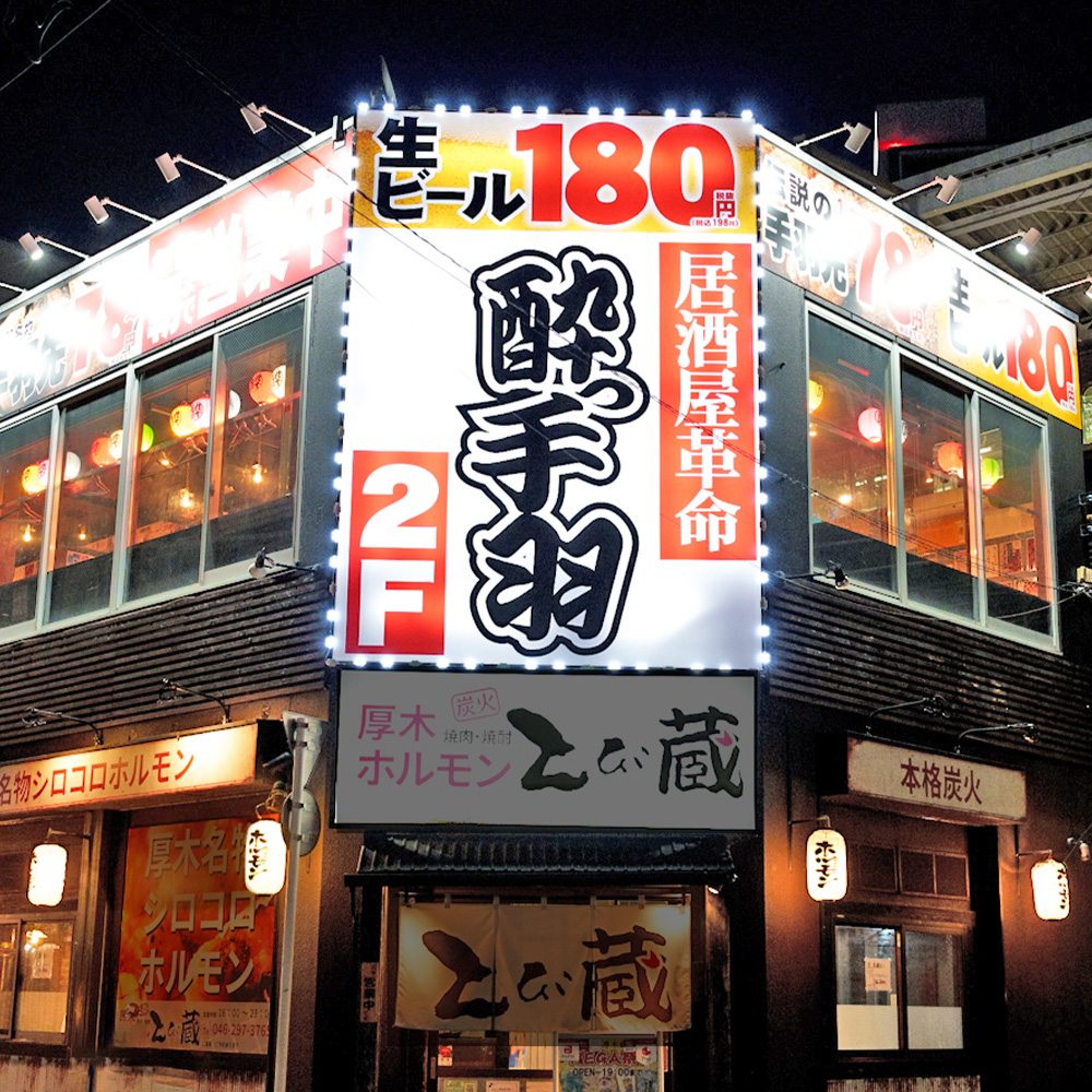 店内イメージ