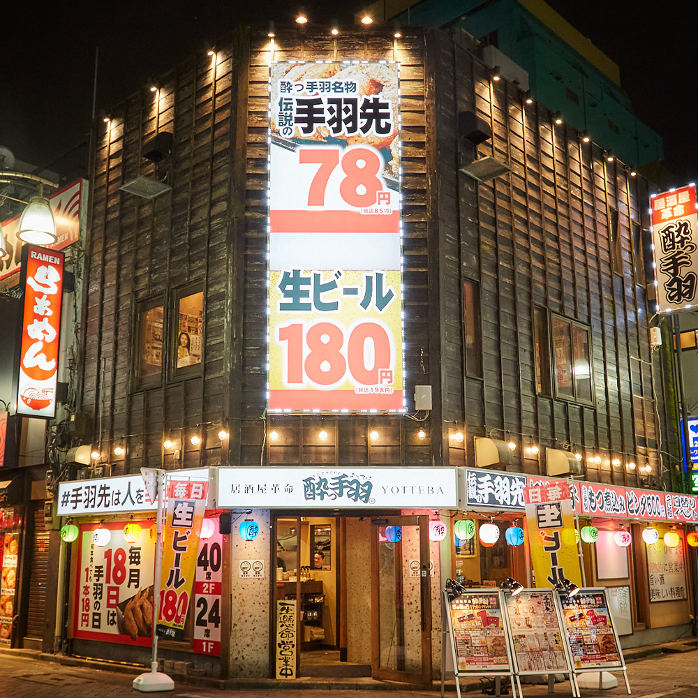 店内イメージ
