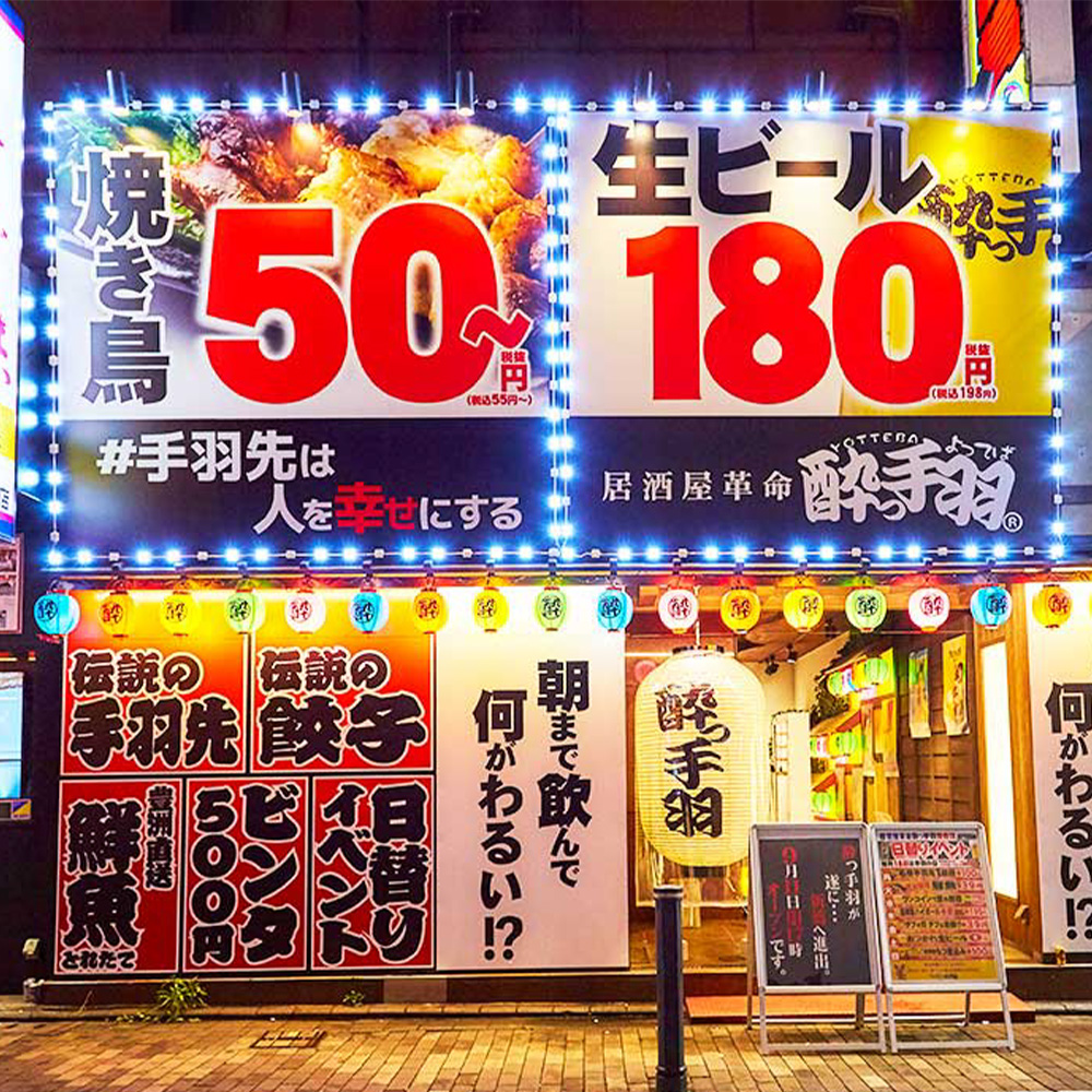 店内イメージ