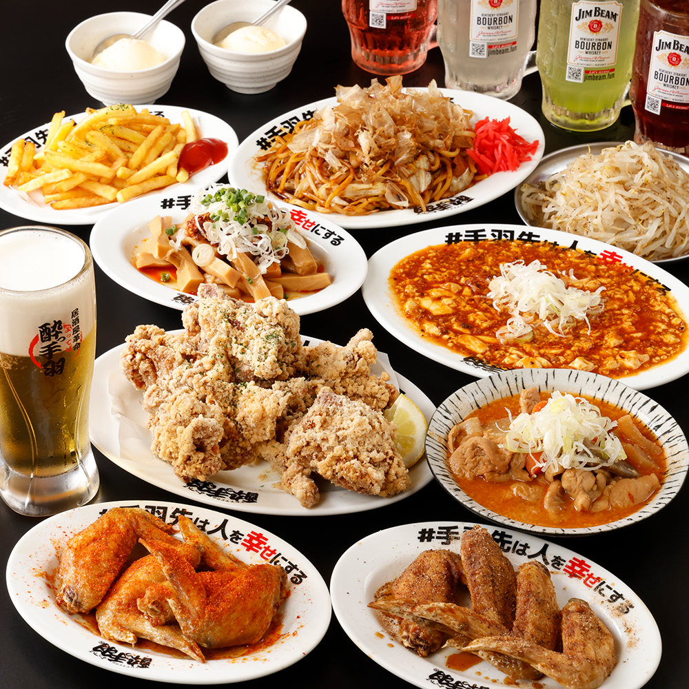 【期間限定！】夏の汗だく激辛コース