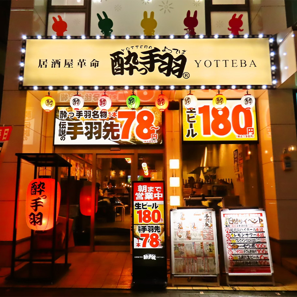 店内イメージ