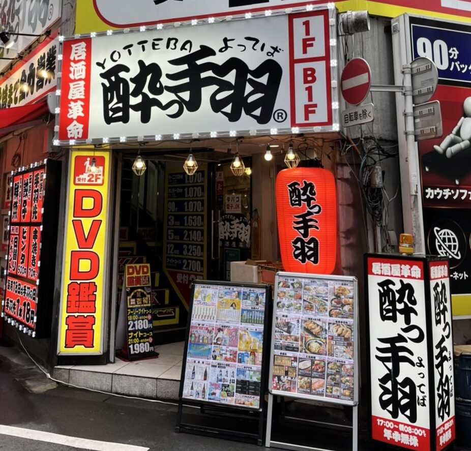 店内イメージ