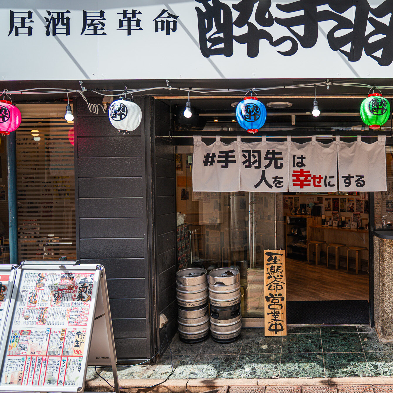 店内イメージ