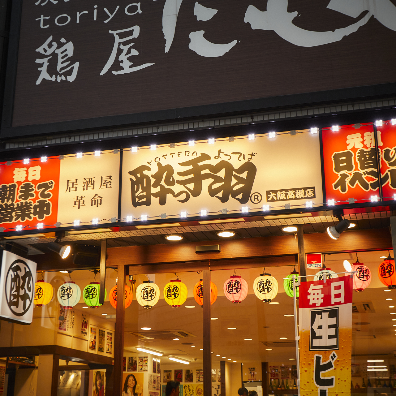 店内イメージ