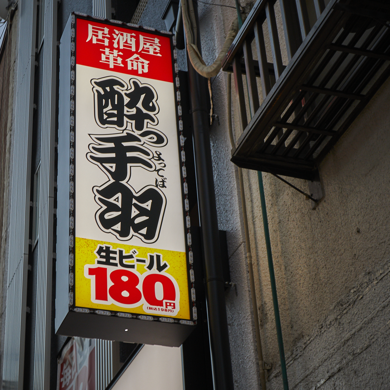 店内イメージ