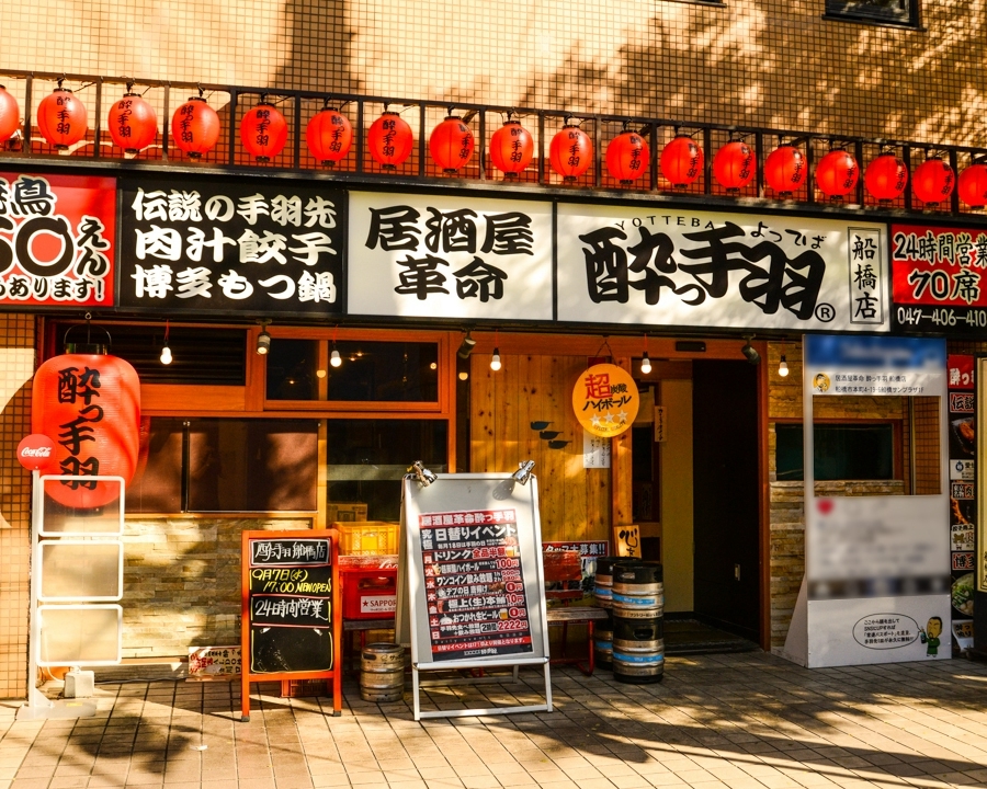 店内イメージ