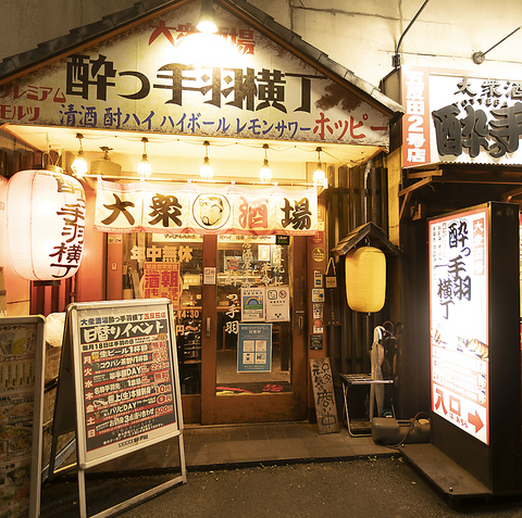 店内イメージ