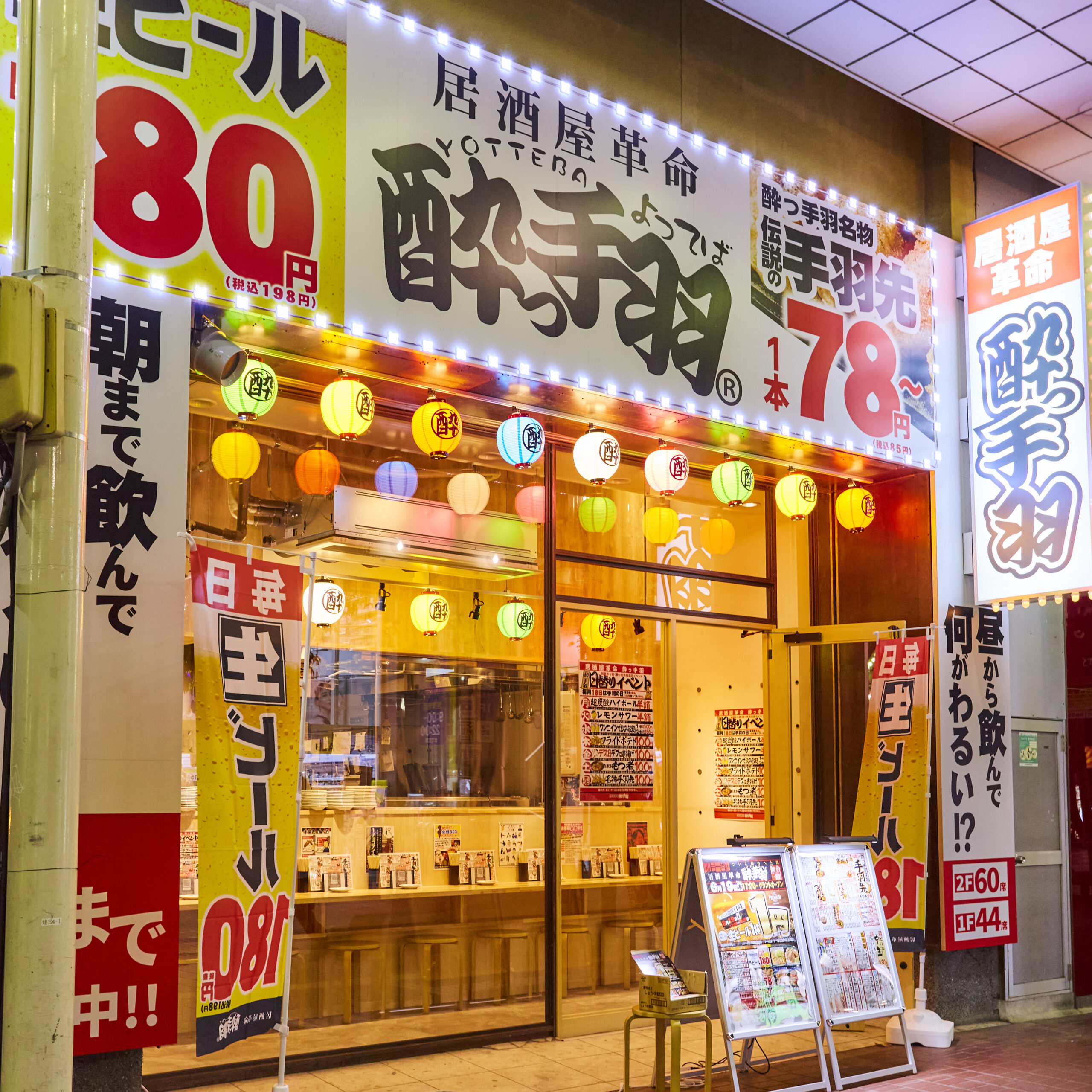 店内イメージ
