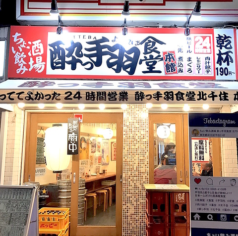 店内イメージ