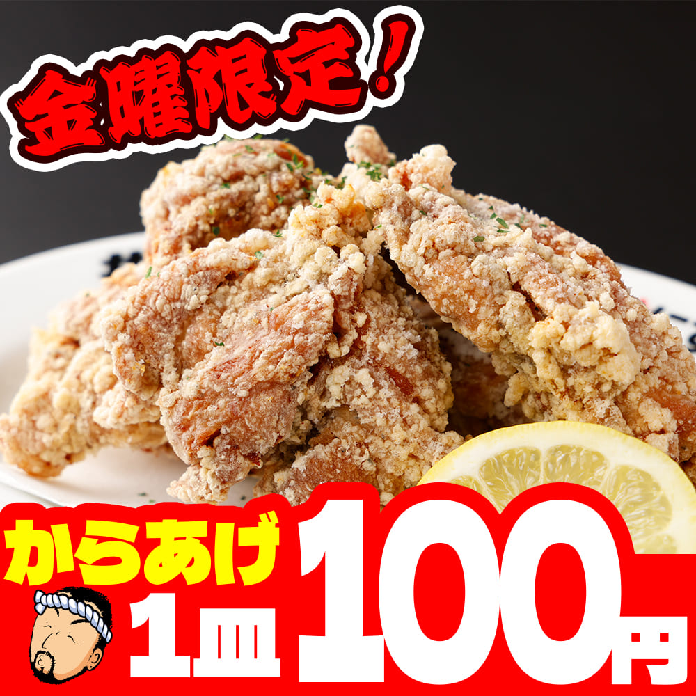 おすすめドリンク画像