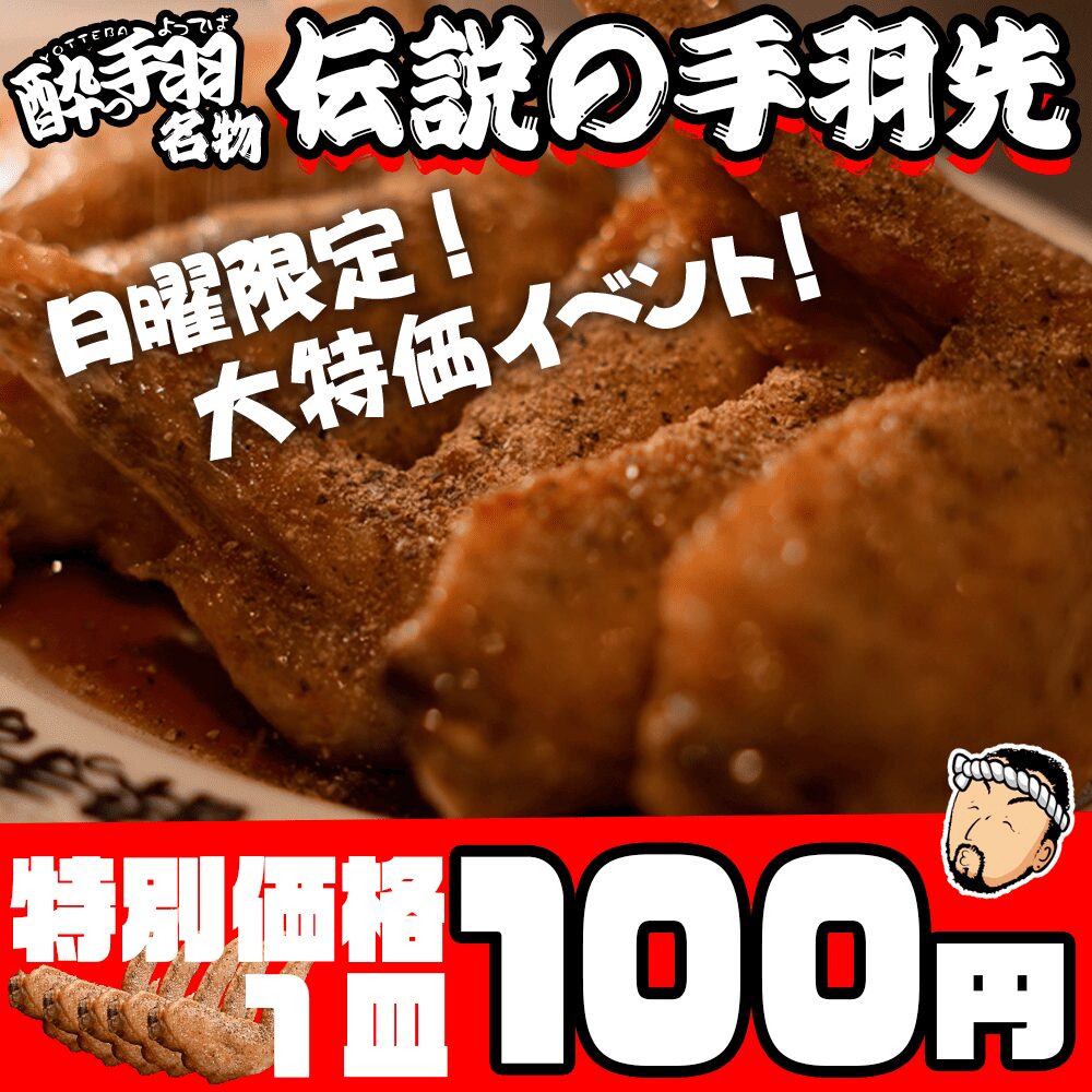 おすすめドリンク画像
