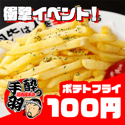 おすすめドリンク画像