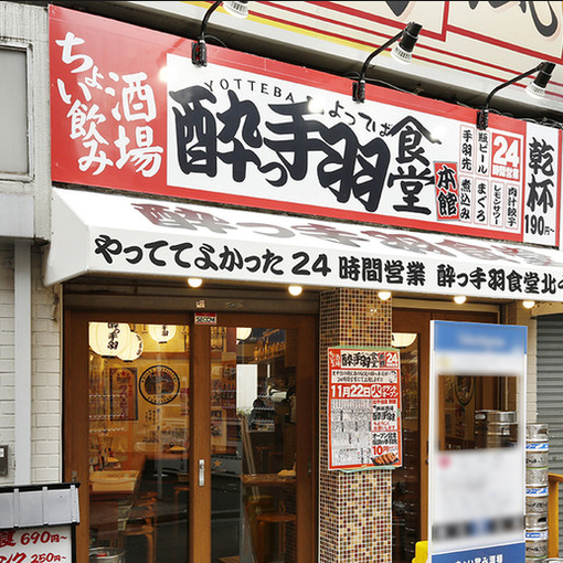 店内イメージ