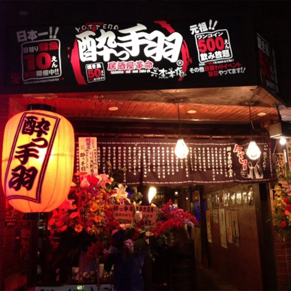 店内イメージ