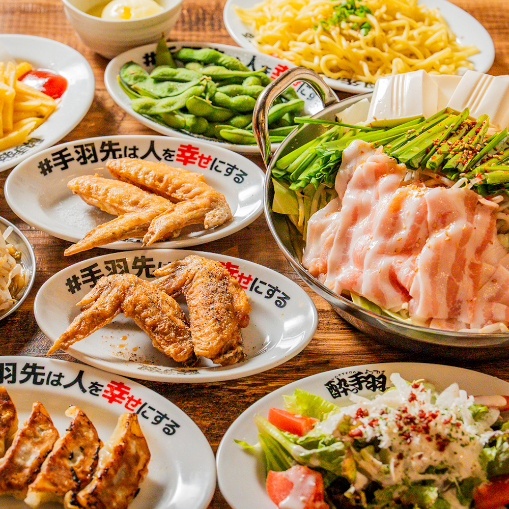 【迷ったらコレ!】手羽先×餃子×ジャージャー麺★全10品120分飲み放題付き★酔っ手羽スタンダードコース