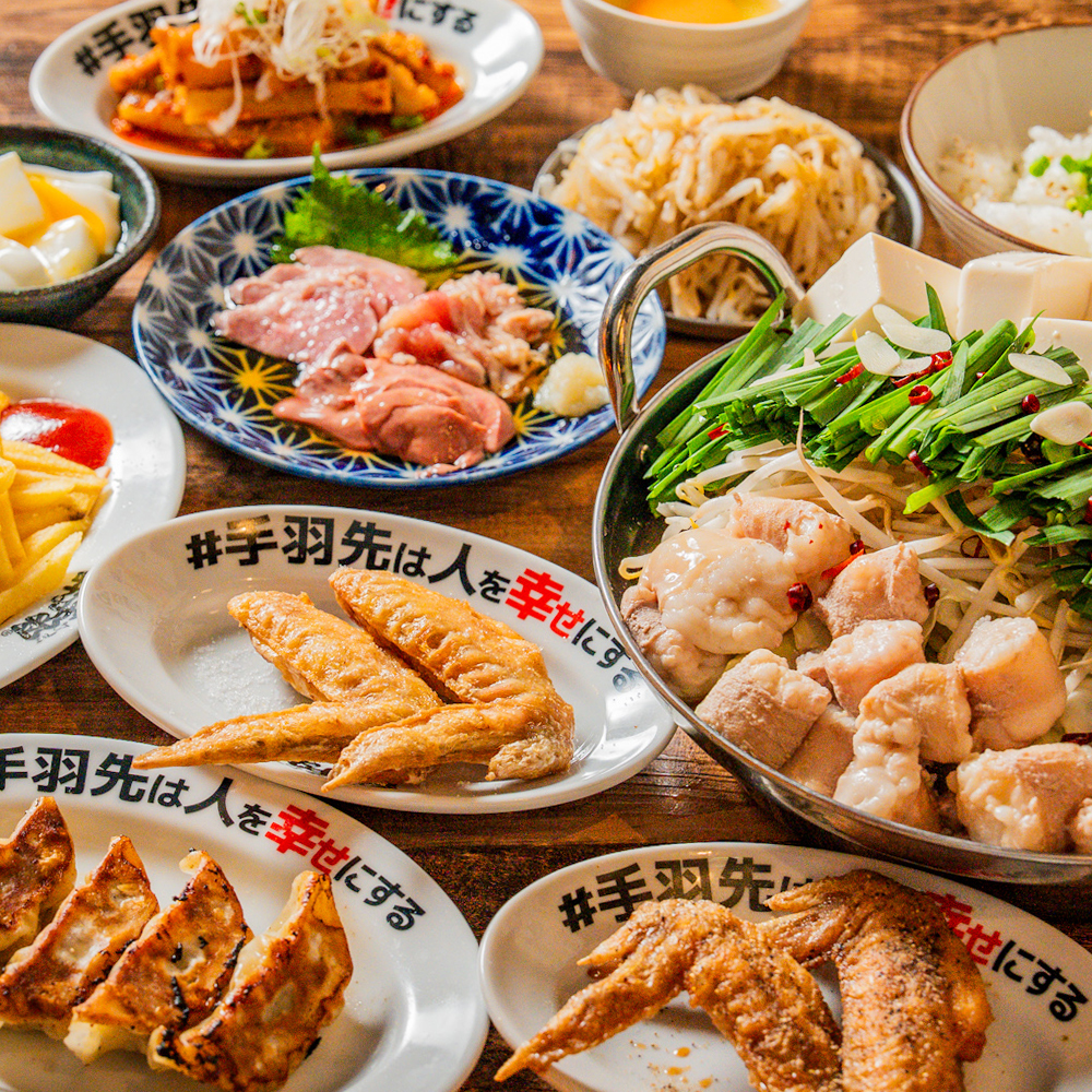 【肉づくし宴会♪】モツ鍋×手羽先★★全9品120分飲み放題付き★酔っ手羽スペシャルコース