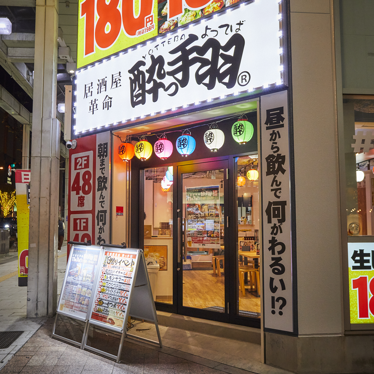 店内イメージ