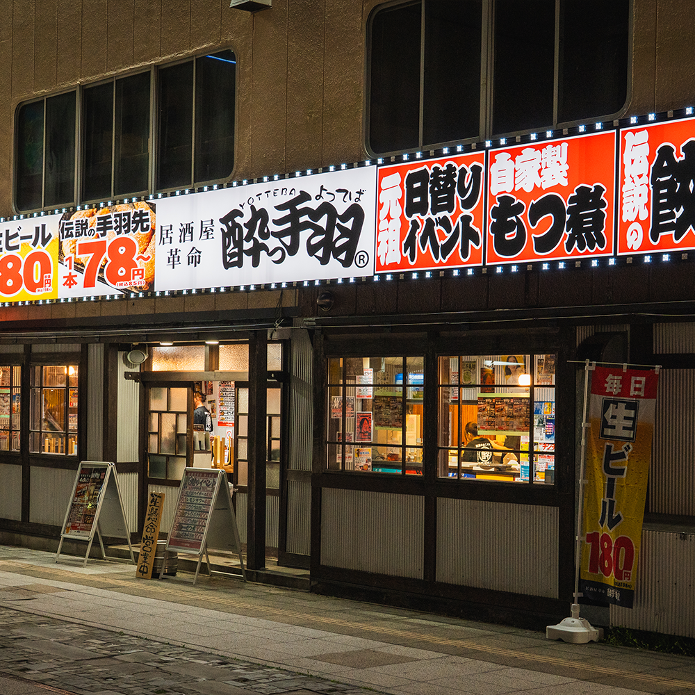 店内イメージ