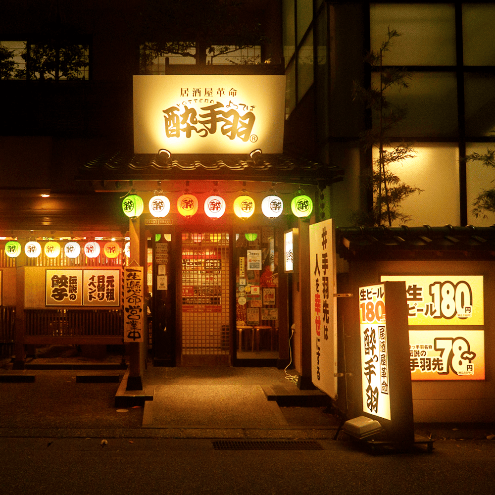 店内イメージ