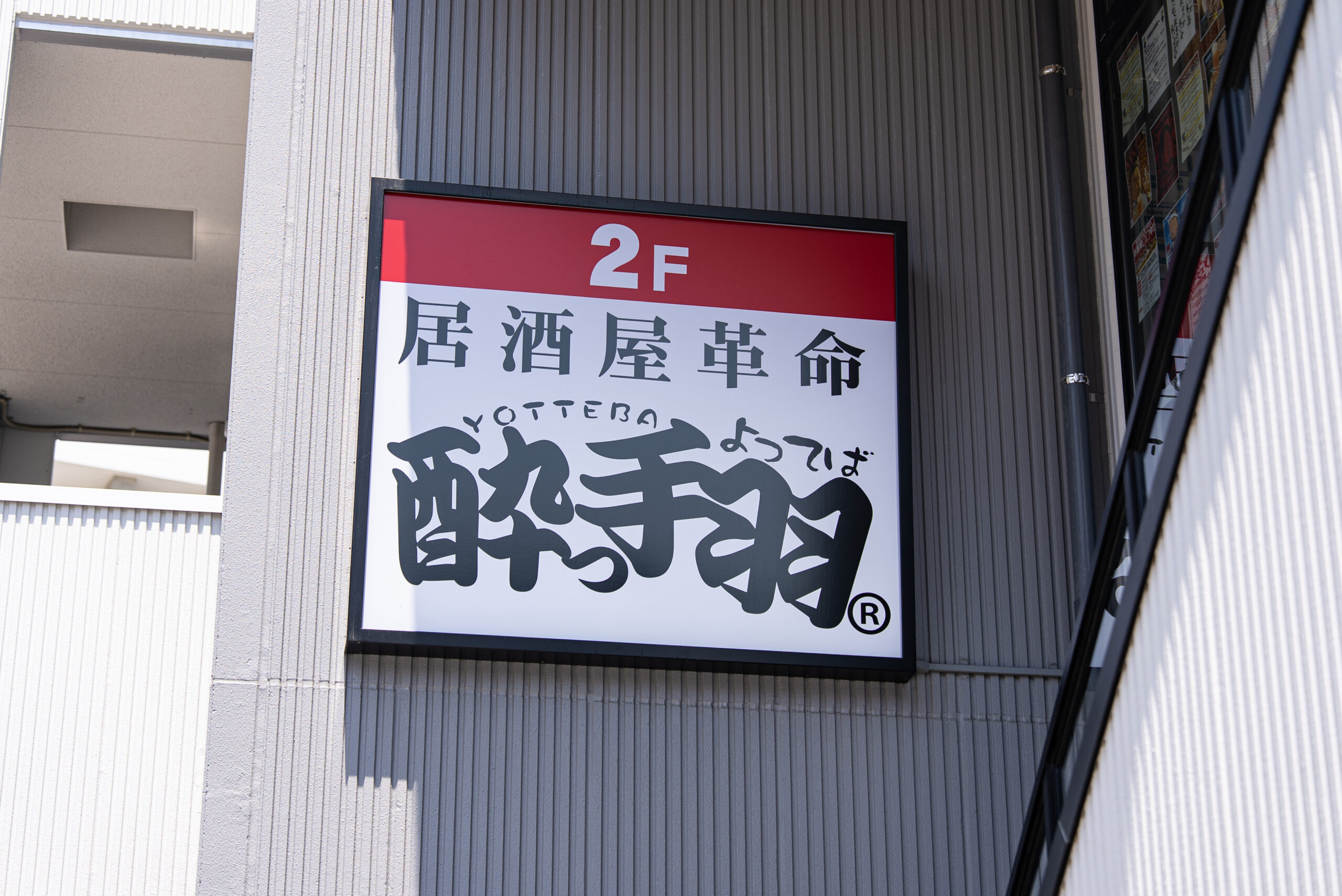 店内イメージ