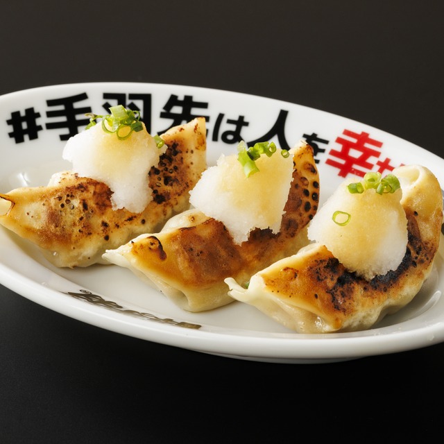 おろしポン酢餃子