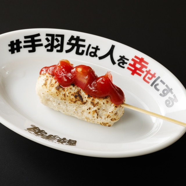つくねトマト