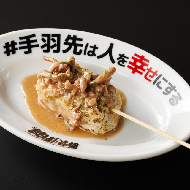 塩辛つくね