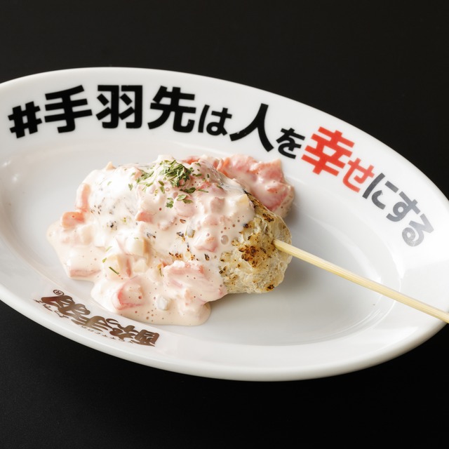 つくね