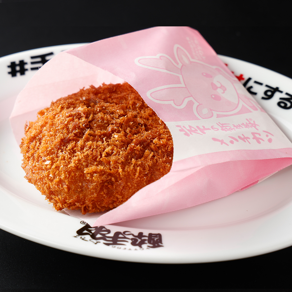 岩下の新生姜メンチカツ