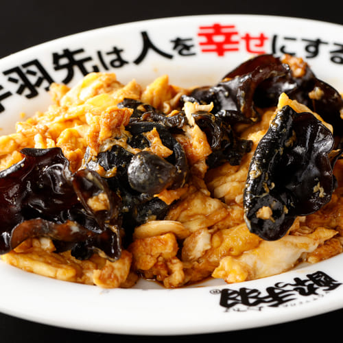 玉子きくらげ
