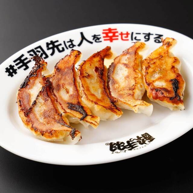 伝説の餃子