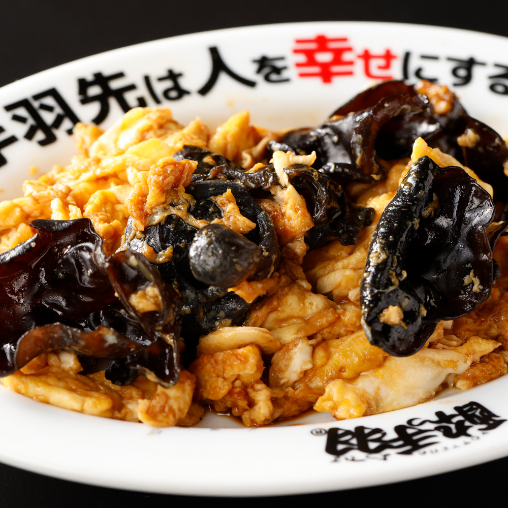 玉子きくらげ
